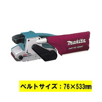 楽天市場】マキタ ベルトサンダ 9903の通販 