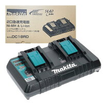 楽天市場】マキタ 2口急速充電器の通販