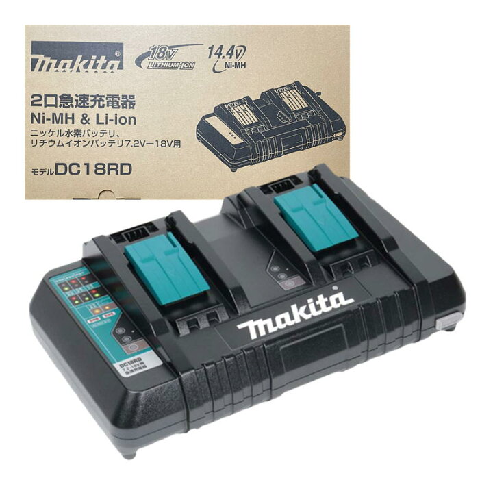 楽天市場】マキタ DC18RD 14.4/18V兼用2口急速充電器 (バッテリー2個を 