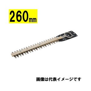 �}�L�^(makita) A-68395 ���_�o���J���p�֐n 260mm (�����n�EMUH269D�AMUH2651�p)�y���_�o���J���p�z