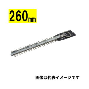 �}�L�^(makita) A-68404 ���_�o���J���p�֐n 260mm (����R�[�e�B���O�n�EMUH268D�AMUH2601�p)�y���_�o���J���p�z
