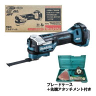 ＼上位入賞／ マキタ TM52DZ 充電式マルチツール 18V (本体のみ) (スターロック替刃のみ使用可、OIS規格…