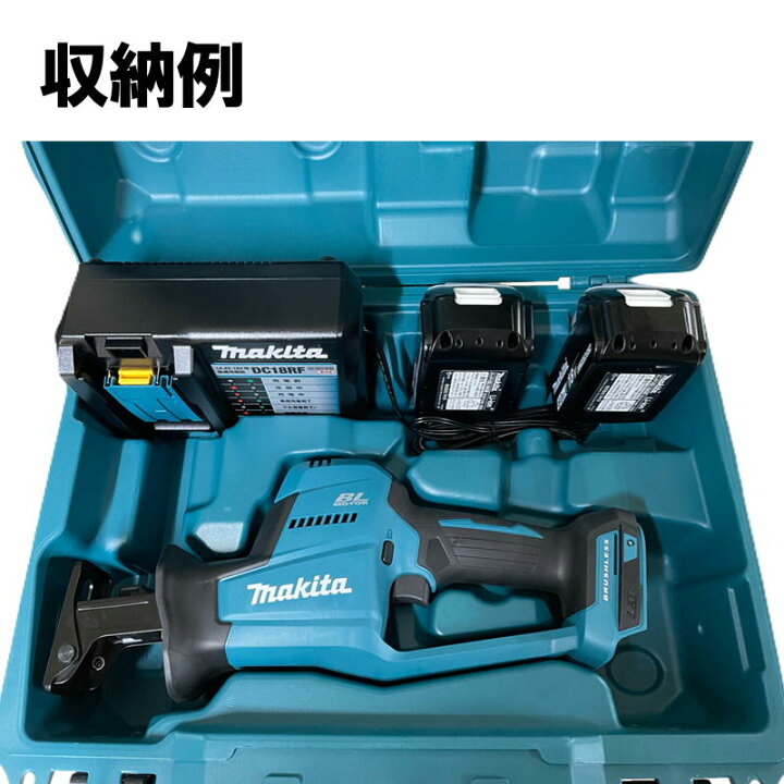 マキタ（makita） JR187DZ + 純正ケース 18V充電式レシプロソー 本体+ 
