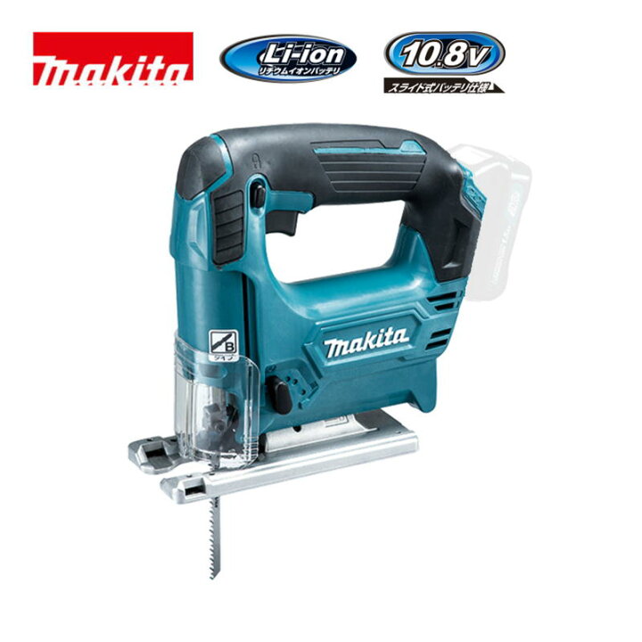 楽天市場】【10日迄 1,000円クーポン配布】マキタ(makita) JV101DZ 