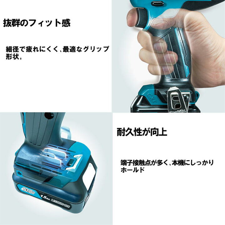 楽天市場】マキタ 充電式インパクトドライバー TD110DSHX 10.8V(1.5Ah 