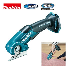 マキタ(makita) CP100DZ 充電式マルチカッタ 10.8V 本体のみ(充電器・バッテリー別売) コードレス ◆