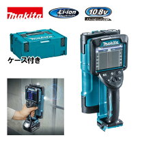 マキタ WD180DZK ウォールディテクタ 未使用 10.8V 4.0Ah バッテリー×1 