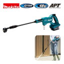 【11日1時59分迄 1,000円クーポン配布】マキタ(makita) MHW180DZ 充電式洗浄機 18V 本体のみ(充電器・バッテリー別売)…