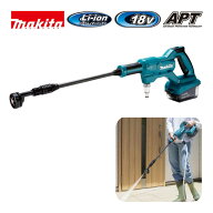 ＼楽天ランキング入賞／ マキタ(makita) MHW180DZ 充電式洗浄機 18V 本体のみ(充電器・バッテリー別売) (…