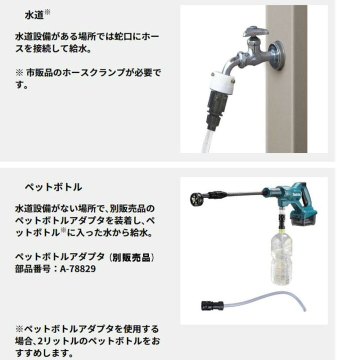 楽天市場】＼楽天ランキング入賞／ マキタ(makita) MHW180DZ 充電式 