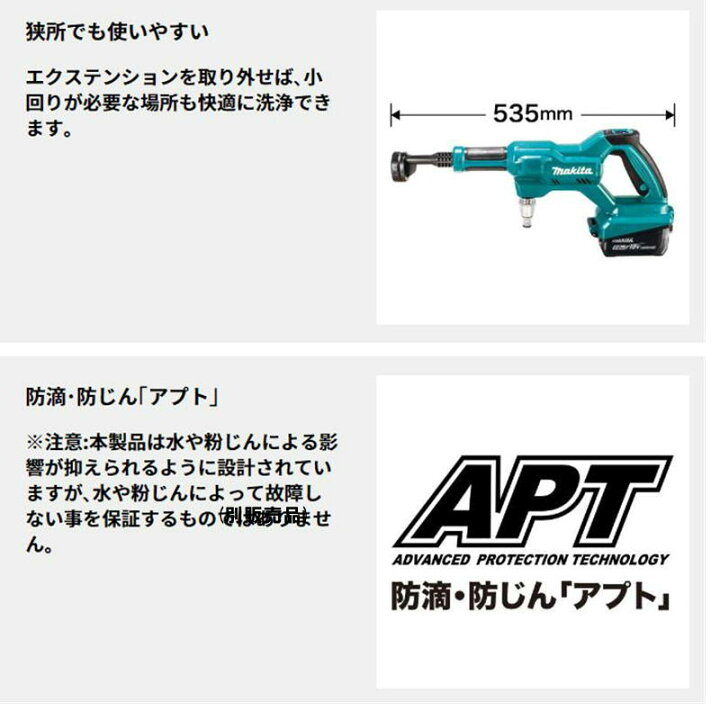 楽天市場】＼楽天ランキング入賞／ マキタ(makita) MHW180DZ 充電式 