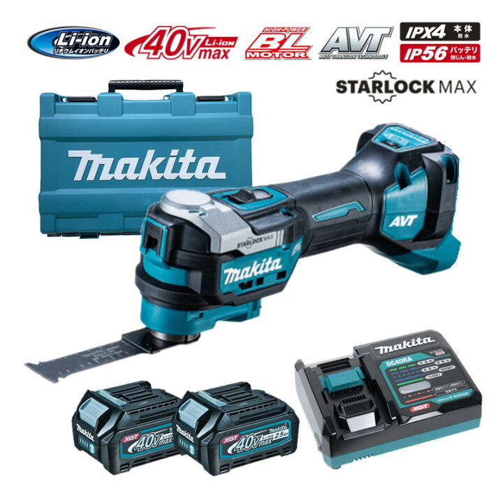 楽天市場】【4日20時から/最大400円引クーポン】マキタ(makita  