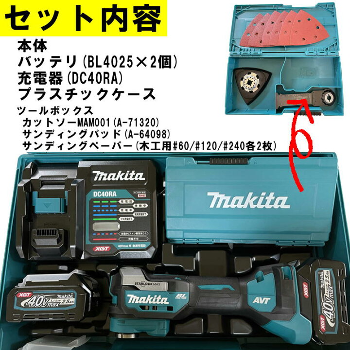 楽天市場】【4日20時から/最大400円引クーポン】マキタ(makita  