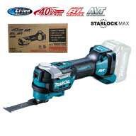 ＼上位入賞／ マキタ(makita) TM001GZ 充電式マルチツール 40Vmax 本体のみ(充電器・バッテリー別売) コ…