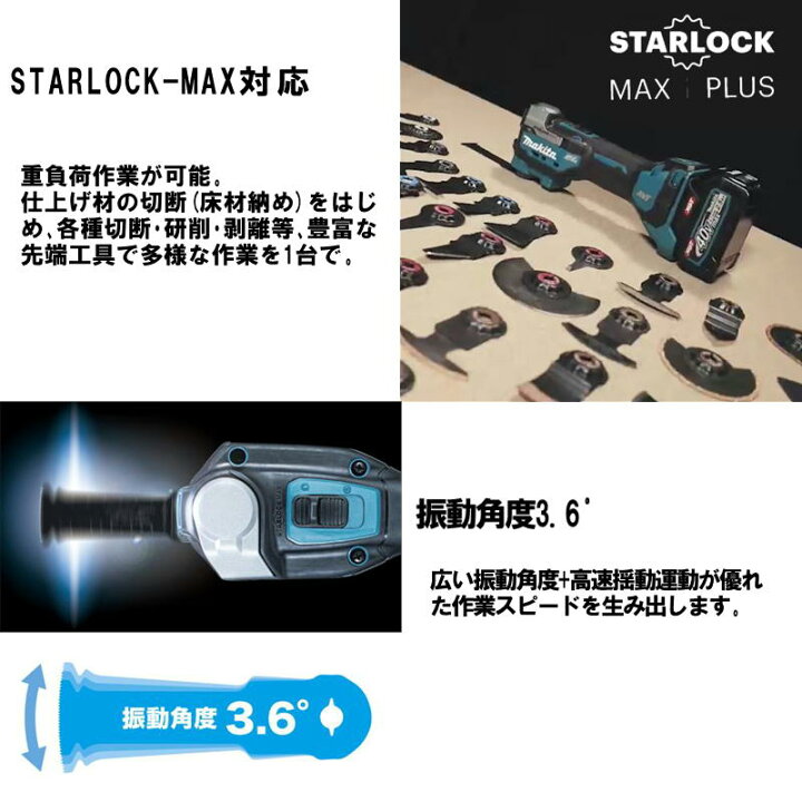 楽天市場】【11日11時まで/最大400円引クーポン】マキタ(makita 