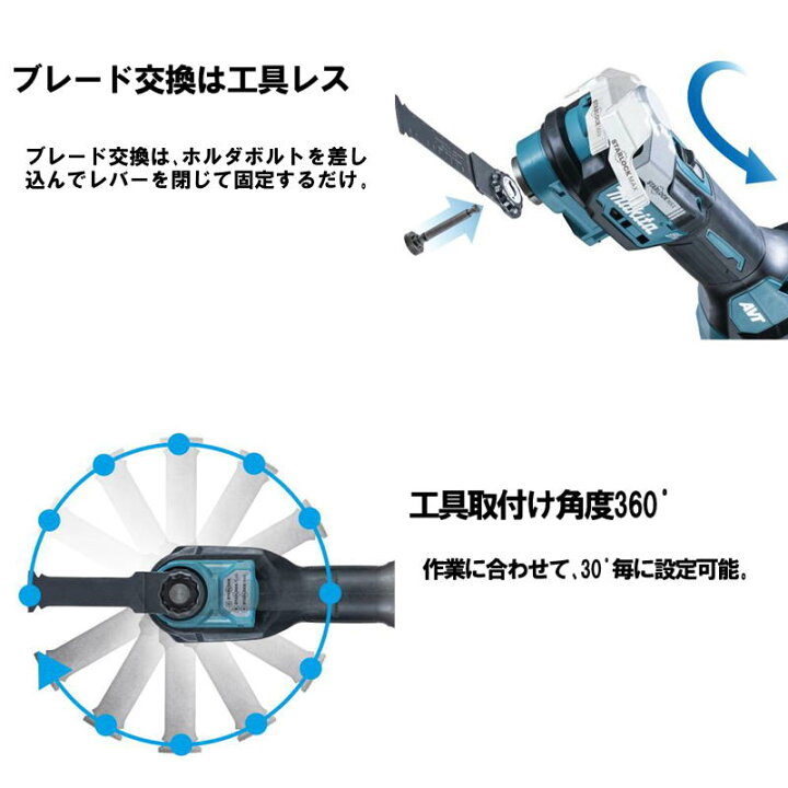 楽天市場】＼楽天ランキング入賞／ マキタ(makita) TM001GZ 充電式 