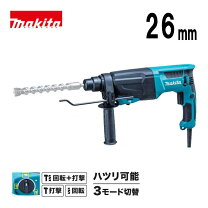 楽天市場】マキタ ハンマドリル 2モード 26mm hr2601fの通販 