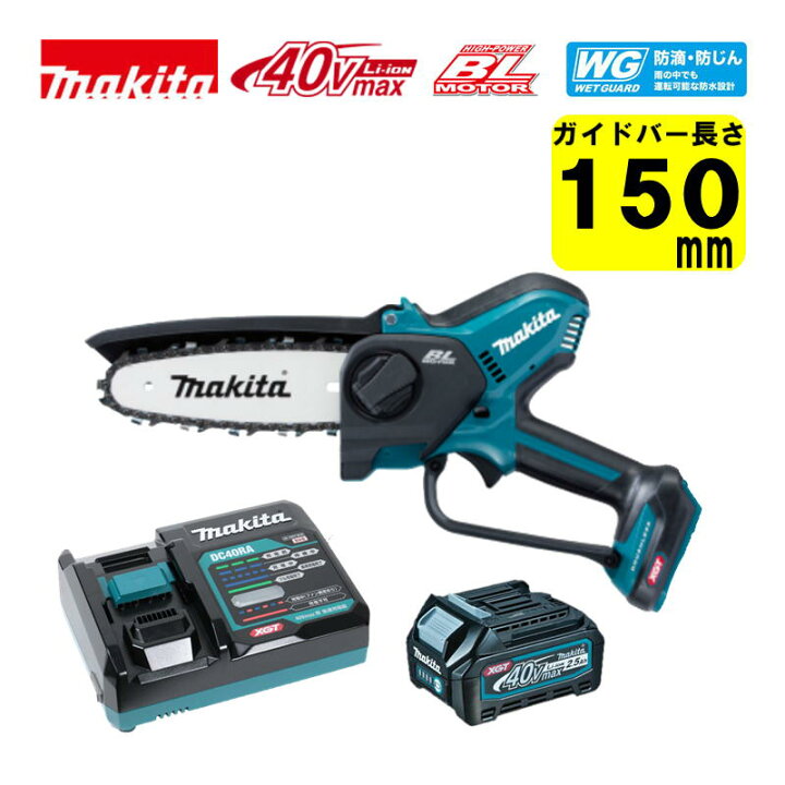 楽天市場】マキタ(makita) MUC029GRD 150mm充電式ハンディソー 40Vmax 