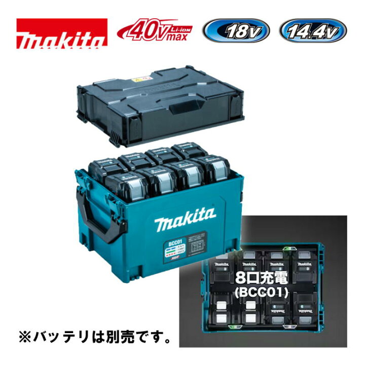 楽天市場】＼楽天ランキング入賞／ マキタ(makita) A-78346 (BCC01) 多 