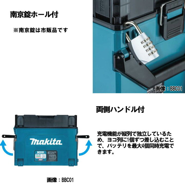 楽天市場】＼上位入賞／ マキタ(makita) A-78352 (BCC02) 多口充電 