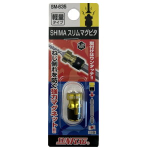 y11 1,000~N[|zzzySHIMA X SUNFLAGz VT쏊 SM-635 X}Os^ S[h 