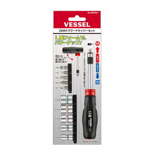 VESSEL(�x�b�Z��) No.400PD2-1 2WAY�p���[�h���C�o�[�Z�b�g �}���`�J���[ ��