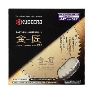 Z 66500161 [U[Xbg`bv\[  S23 147×52P 