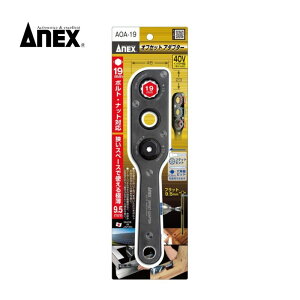 y25 1,000~N[|zzzÐ쏊 AOA-19 ItZbgA_v^[ 19mm 