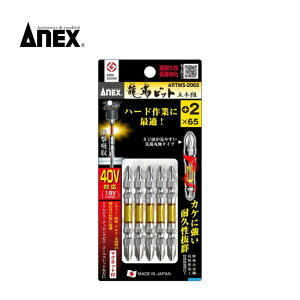 y11/11,000~N[|zzzÐ쏊 ARTM5-2065 xrbg5{ +2×65 