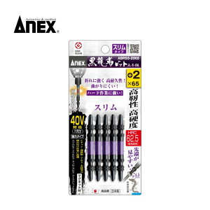 y11 1,000~N[|zzzÐ쏊 ABRS5-2065 xX5{ +2×65 