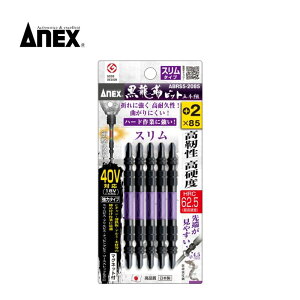 Ð쏊 ABRS5-2085 xX5{ +2×85 