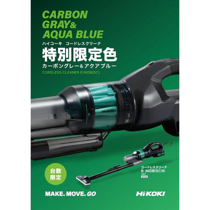 楽天市場】ハイコーキ（旧：日立工機） R36DB(SC)(NNAB) コードレス 