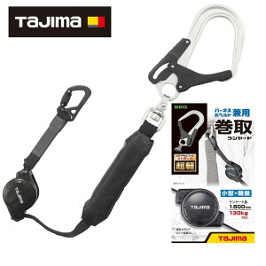 TAJIMA(�^�W�}�f�U�C��) A4CR150F-L8 ���p�������[�h CR150F �V���O��L8 �u���b�N �V�K�i�Ή� ���掮 ���b�N�Ȃ� ���y�A���~�t�b�N ��