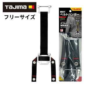 TAJIMA(^W}fUC) DBH ăxgnK[ ubN ăxgAp ւ̕SyyZtTXy_[pz 