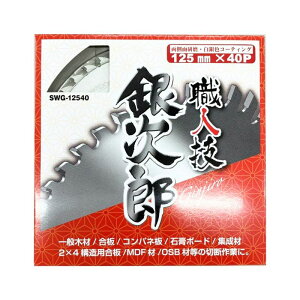 nEXr[G SWG-12540 ElZ⎟Y`bv\[ 125×40P 