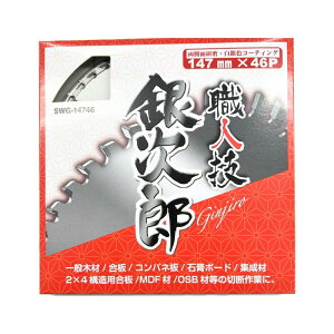 nEXr[G SWG-14746 ElZ⎟Y`bv\[ 147×46P 