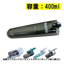 楽天市場】マキタ 掃除機 cl281fd サイクロンの通販