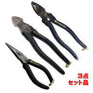 【4日20時〜 1,000円クーポン配布】【黒金3点セット】 フジ矢 7700N-200BG ニッパ(200mm)+3020N-200BGペ…