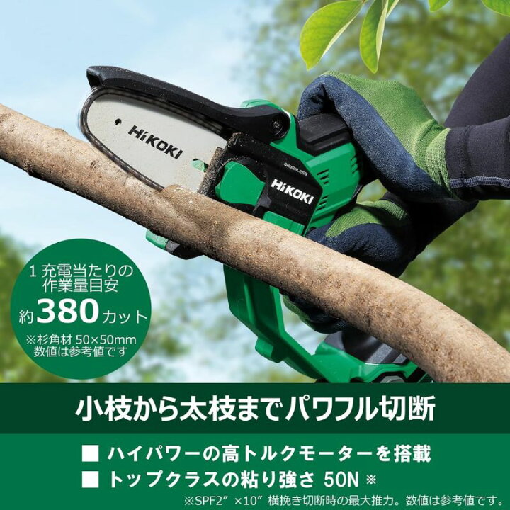 楽天市場】ハイコーキ（旧：日立工機） CS1810DD(NN) コードレスミニ 
