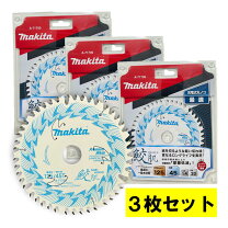 楽天市場】マキタ 125 刃の通販