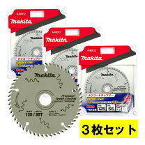 楽天市場】マキタ プレミアム チップソーの通販