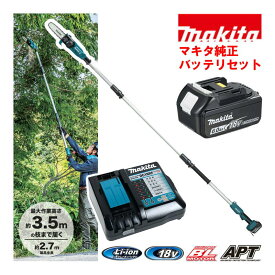 ＼楽天ランキング入賞／ マキタ(makita) MUA200DZ 充電式高枝チェーンソー 18V (本体＋BL1860B×1個＋充電器) ◆