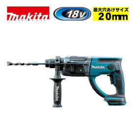 ＼上位入賞／ マキタ(makita) HR202DZK 20mm充電式ハンマドリル 18V 本体のみ(充電器・バッテリー別売) (SDSプラスシャンク) コードレス ◆