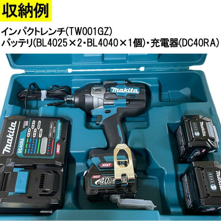 楽天市場】マキタ(makita) 821828-1 インパクトレンチ用プラスチック 