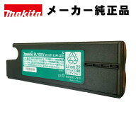 ＼楽天ランキング入賞／ マキタ 191U64-2 交換バッテリ(BL1020V) 10.8V2.0Ah (CL115FD・CL116D用交換バッ…