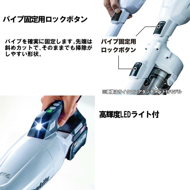 楽天市場】マキタ(makita) CL001GRDW 充電式クリーナー(掃除機) 40Vmax 