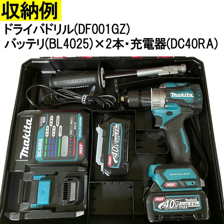 楽天市場】マキタ(makita) 821812-6 ドライバドリル用プラスチック 