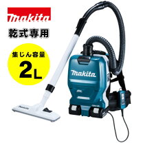 楽天市場】マキタ vc260dzの通販