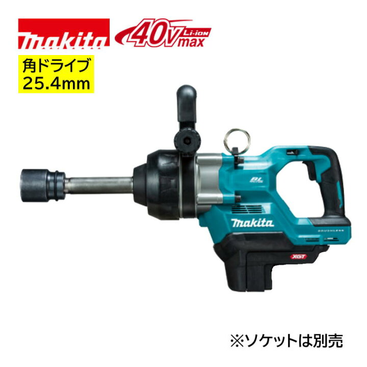 楽天市場】マキタ(makita) TW010GZK 充電式インパクトレンチ 40Vmax 