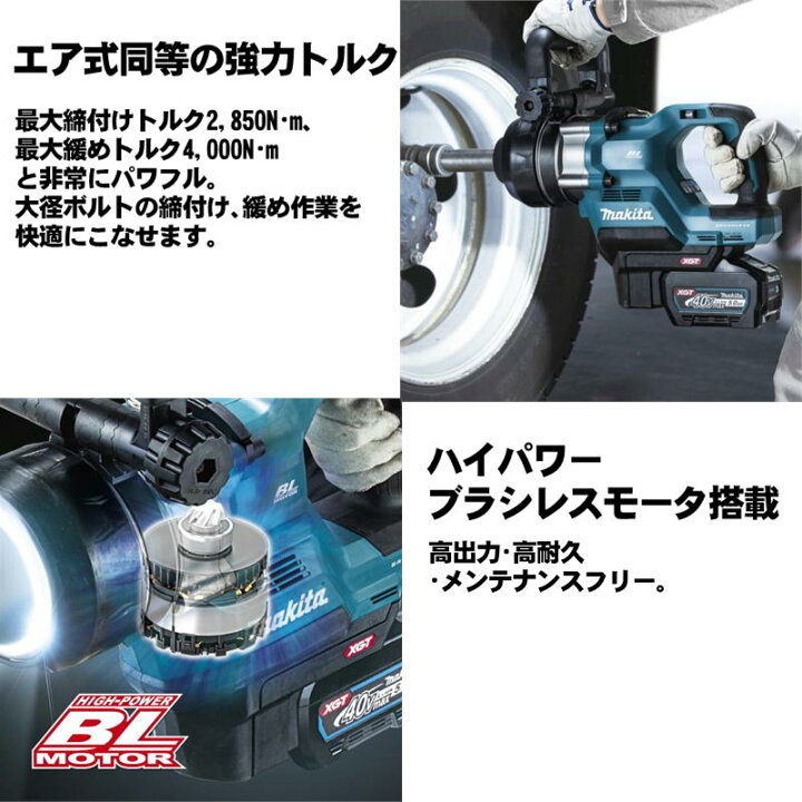 楽天市場】マキタ(makita) TW010GZK 充電式インパクトレンチ 40Vmax 